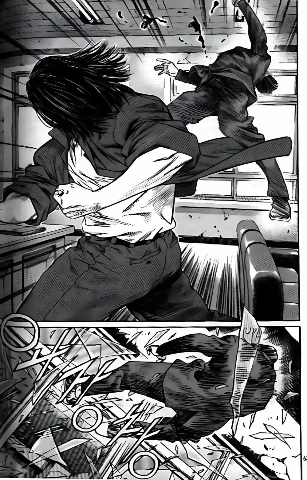 Truyện Tranh Change Guy trang 3