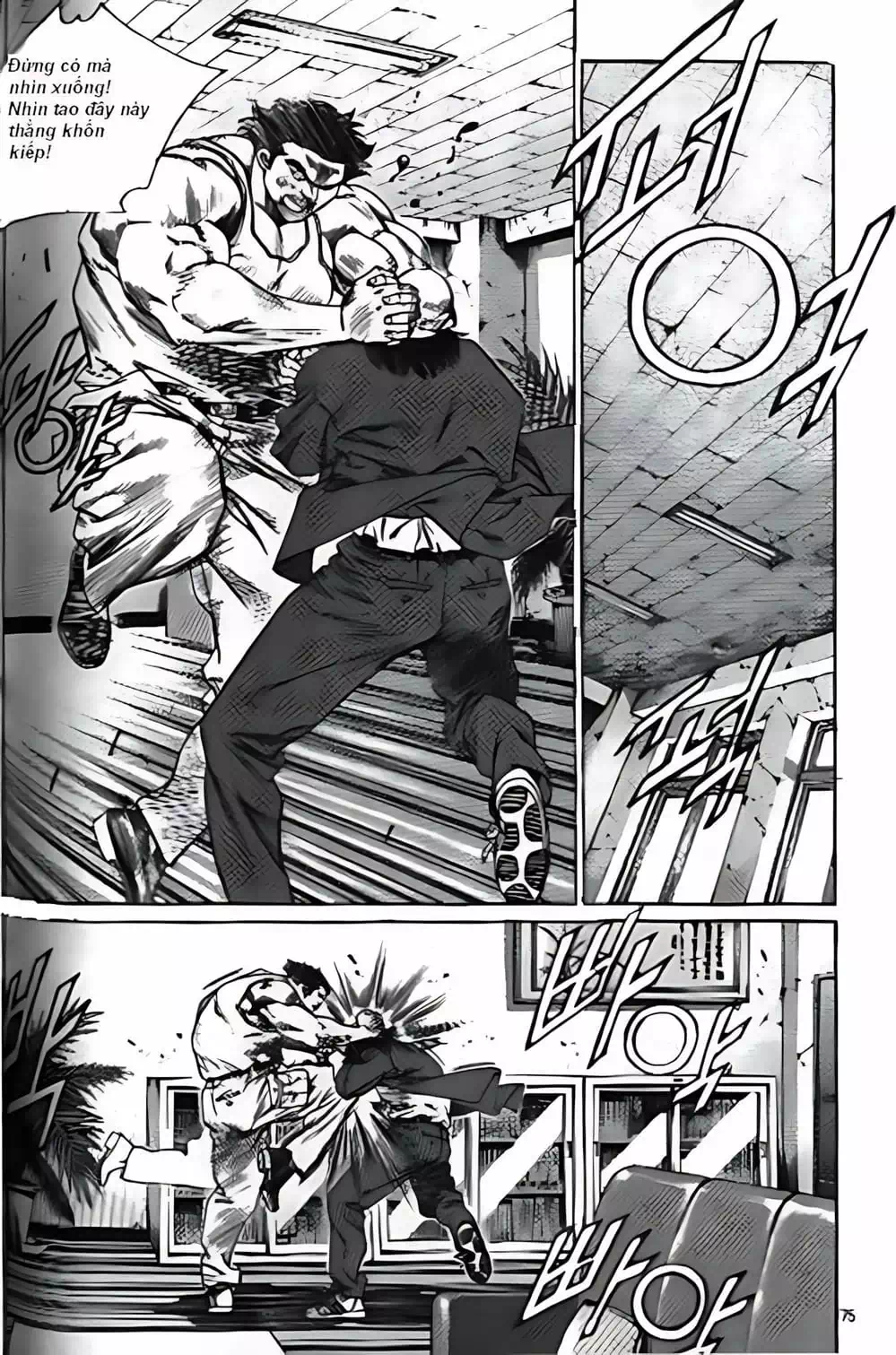 Truyện Tranh Change Guy trang 3