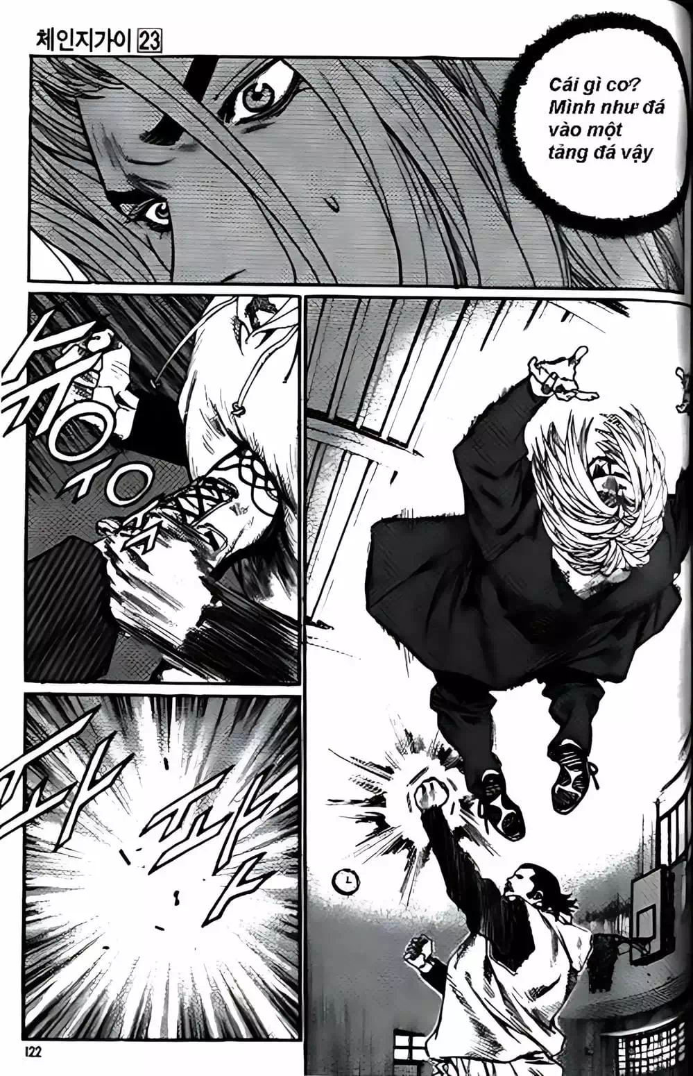 Truyện Tranh Change Guy trang 3