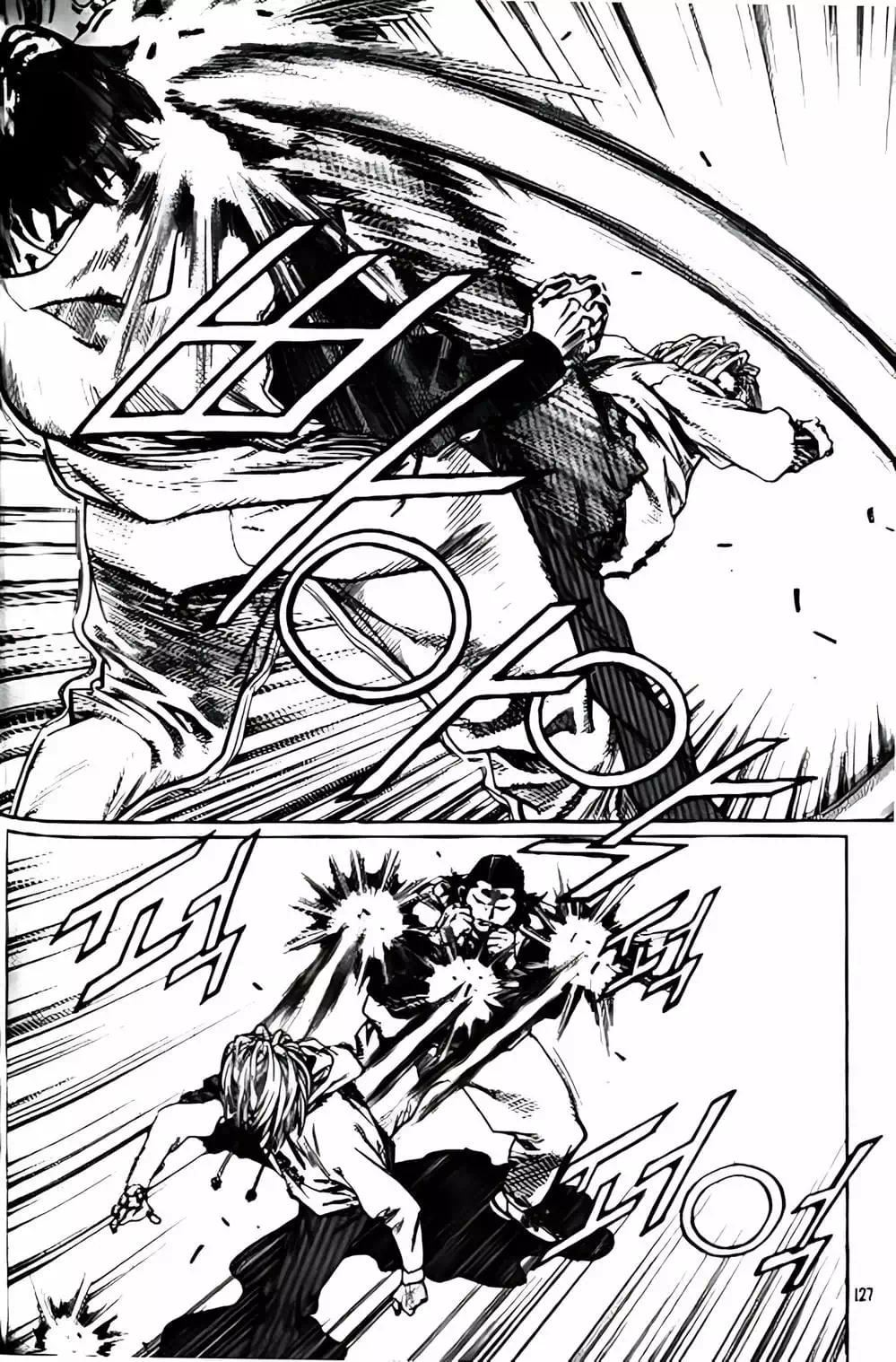 Truyện Tranh Change Guy trang 3