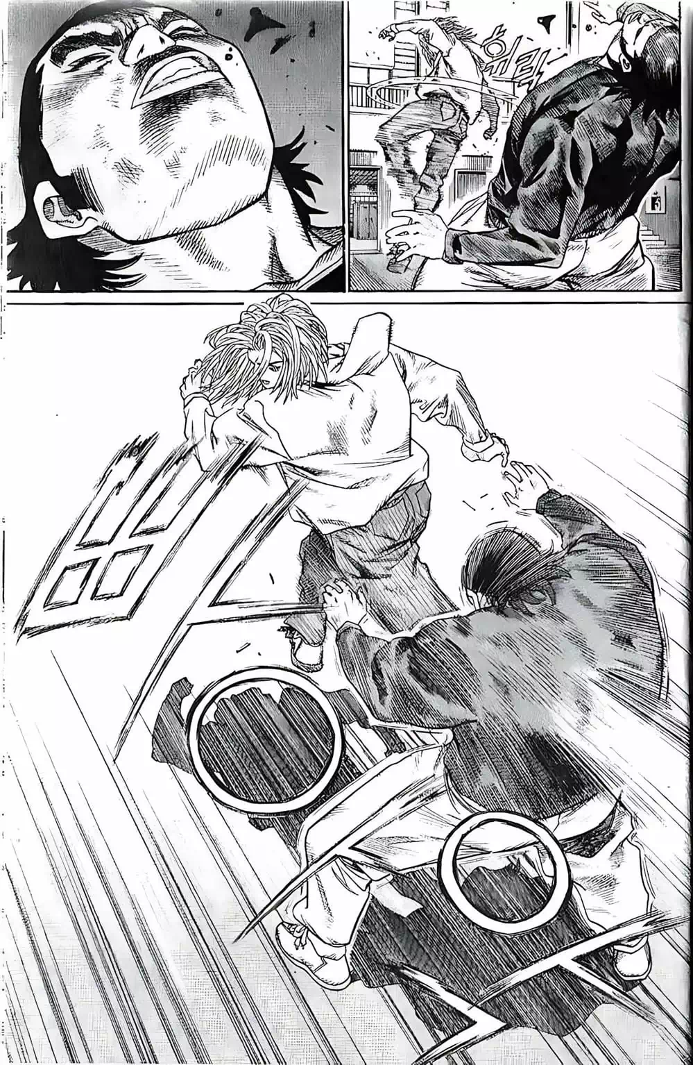 Truyện Tranh Change Guy trang 3