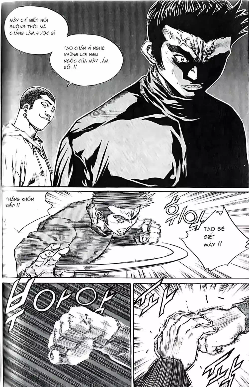 Truyện Tranh Change Guy trang 3