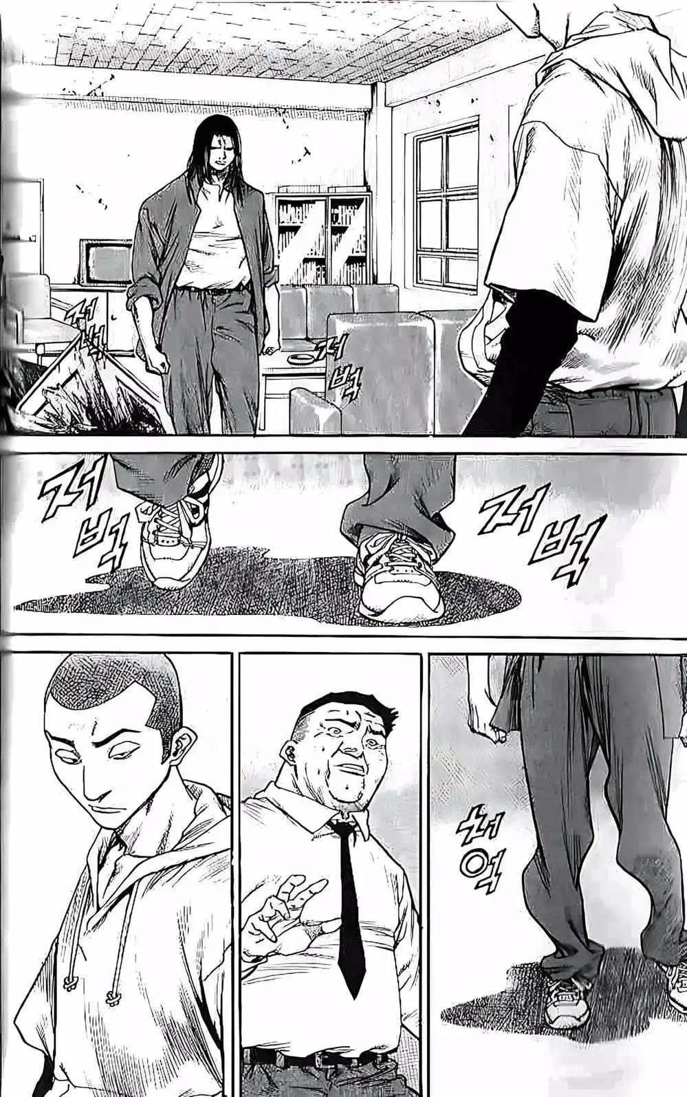 Truyện Tranh Change Guy trang 3