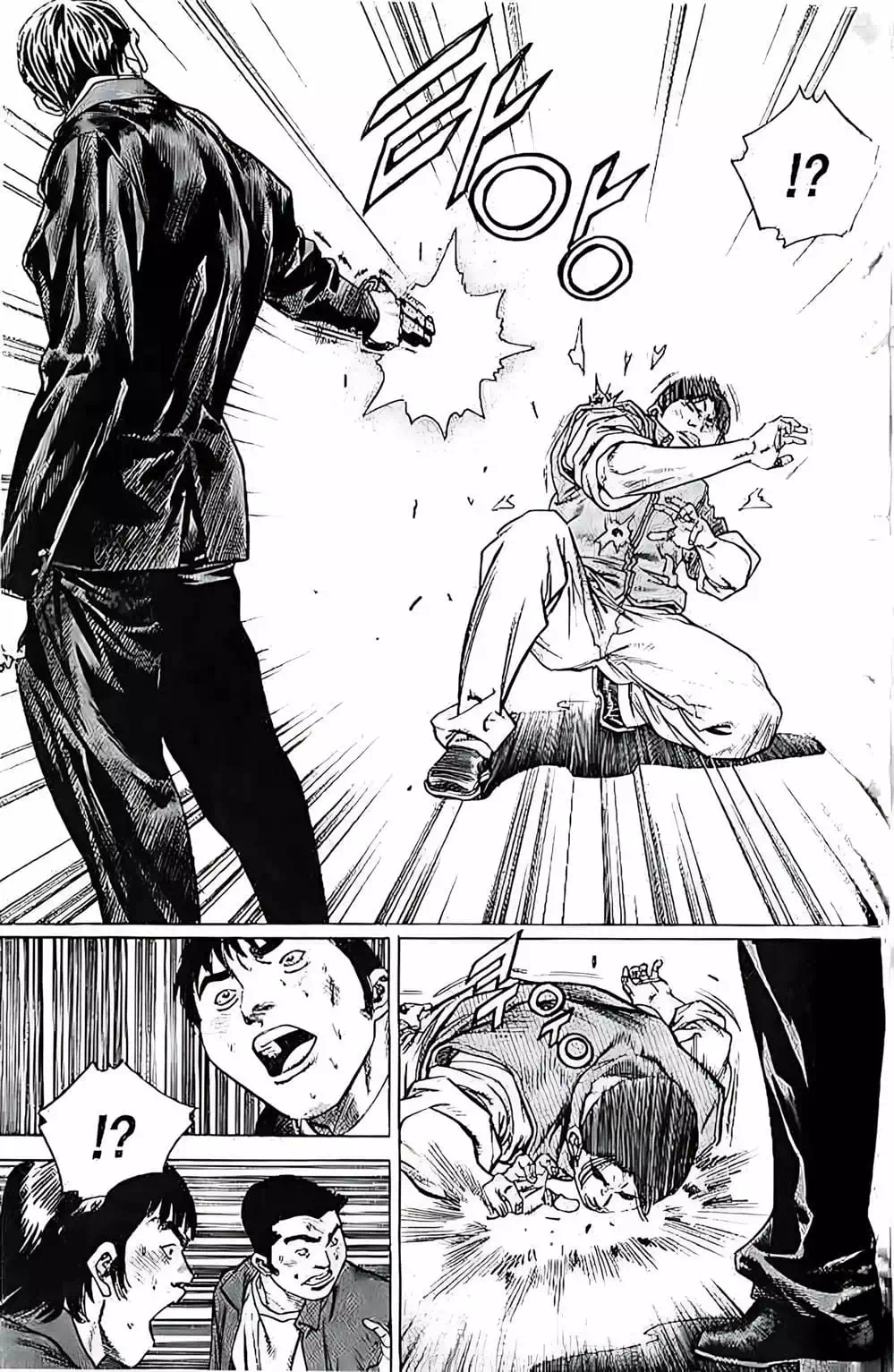 Truyện Tranh Change Guy trang 3