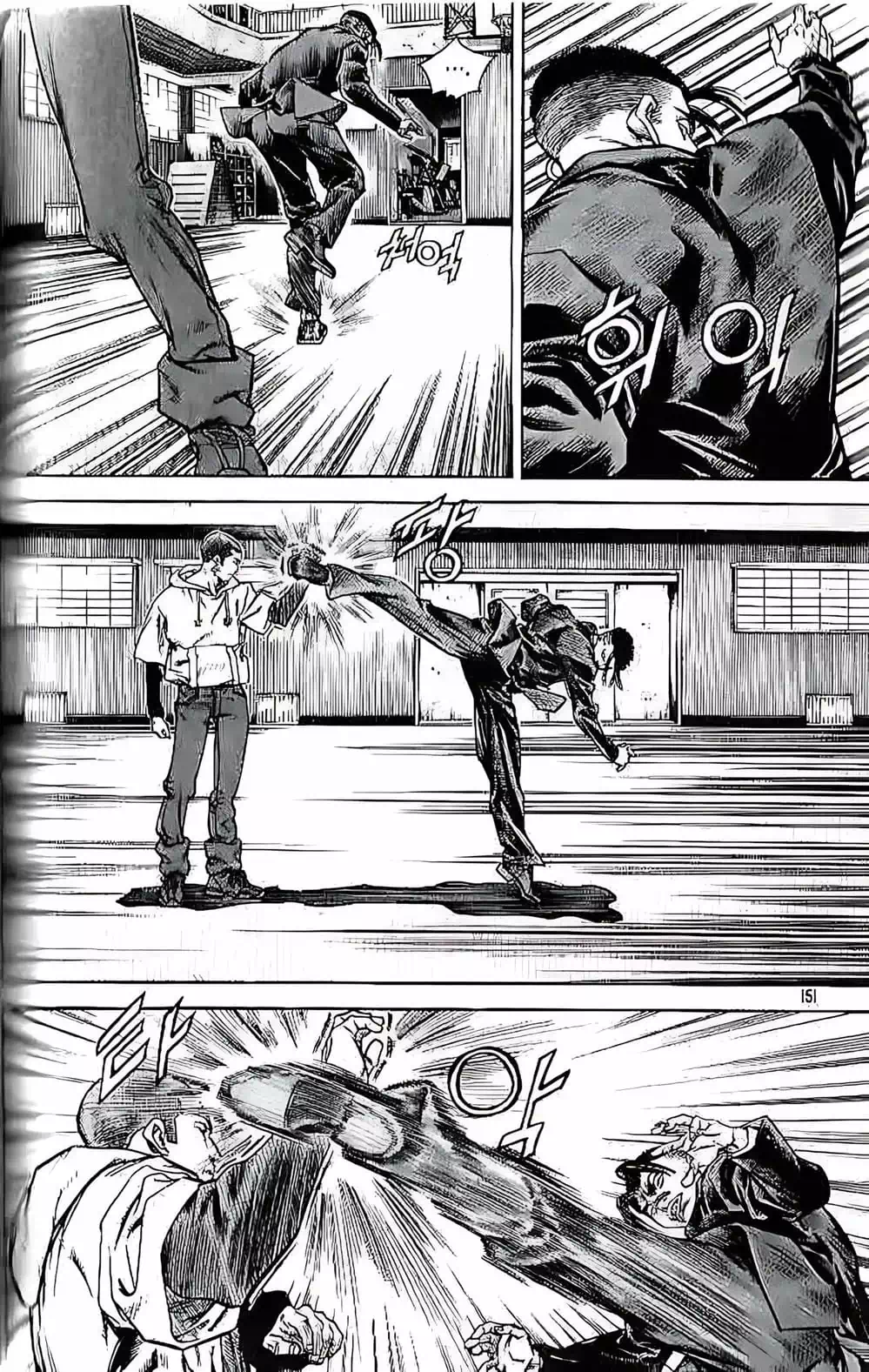 Truyện Tranh Change Guy trang 3