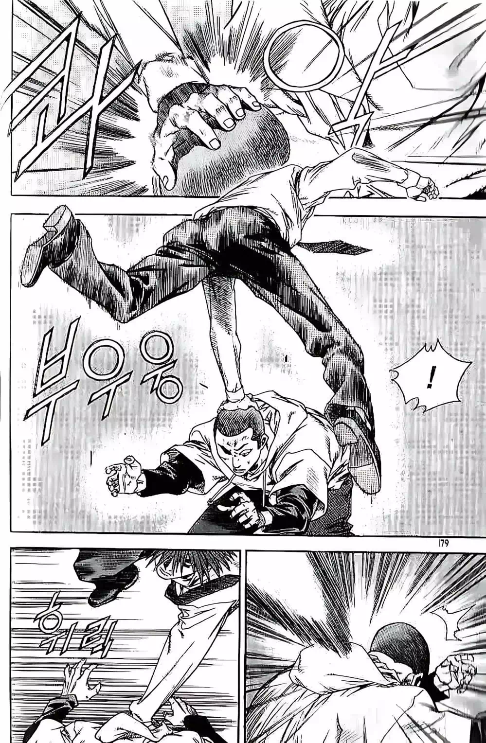 Truyện Tranh Change Guy trang 3