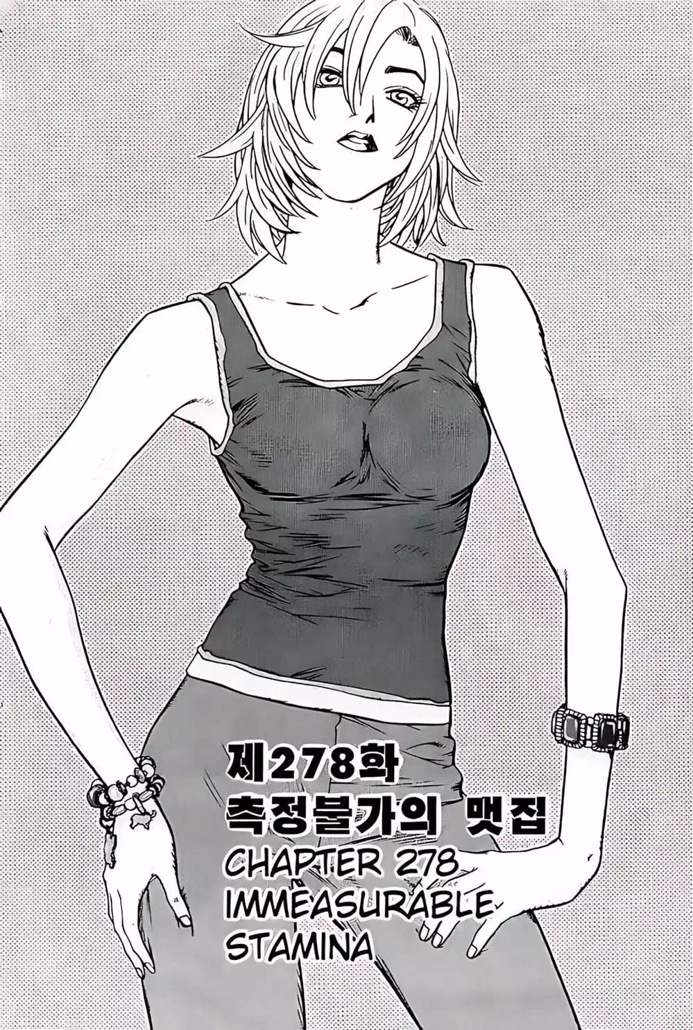 Truyện Tranh Change Guy trang 3