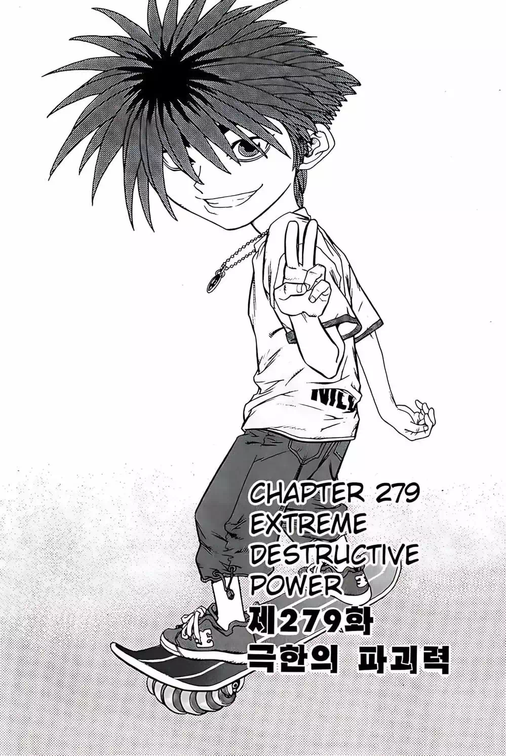 Truyện Tranh Change Guy trang 3