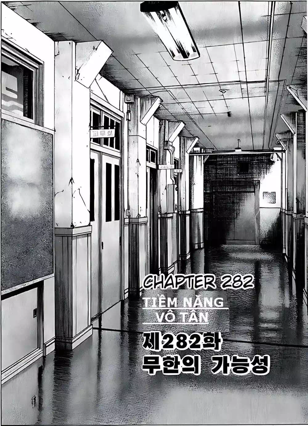 Truyện Tranh Change Guy trang 3