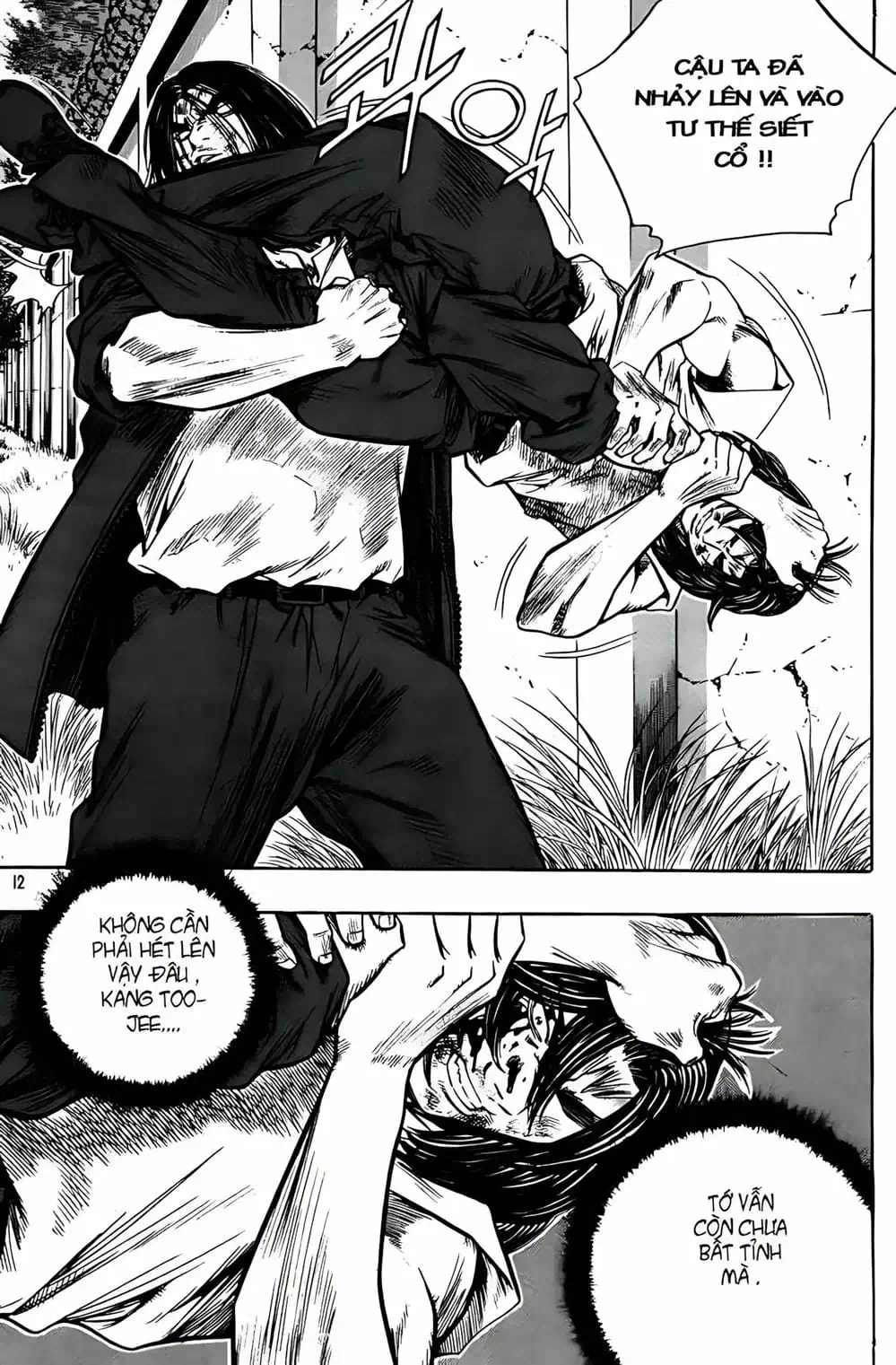 Truyện Tranh Change Guy trang 3