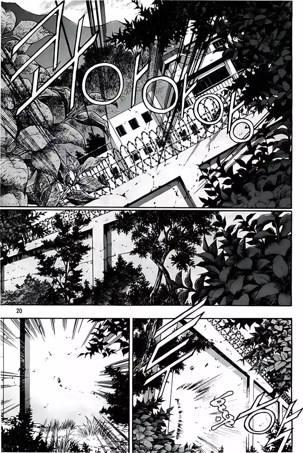 Truyện Tranh Change Guy trang 3