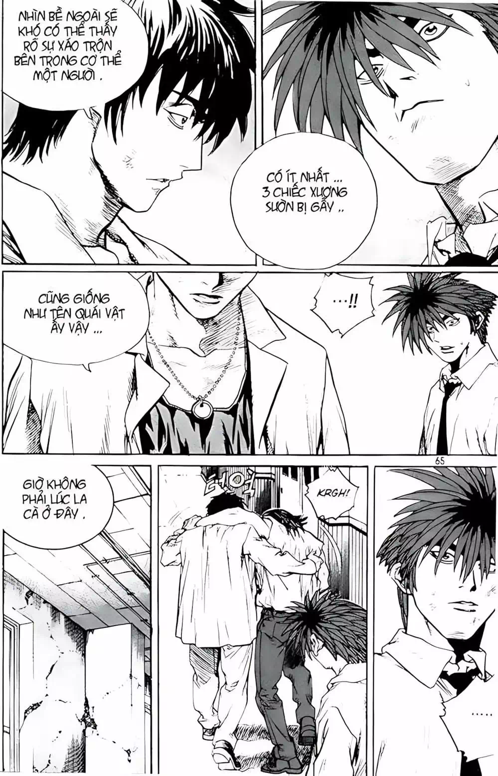 Truyện Tranh Change Guy trang 3