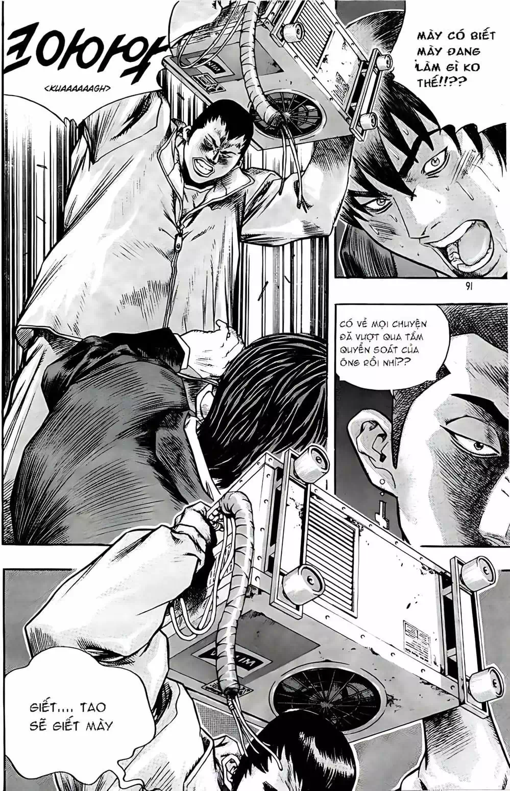 Truyện Tranh Change Guy trang 3