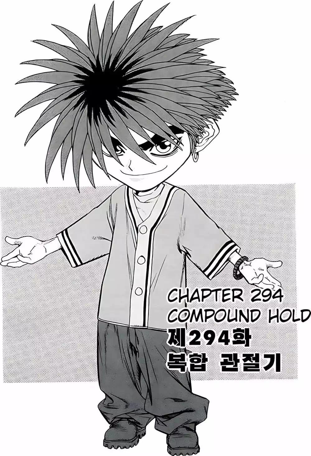 Truyện Tranh Change Guy trang 3