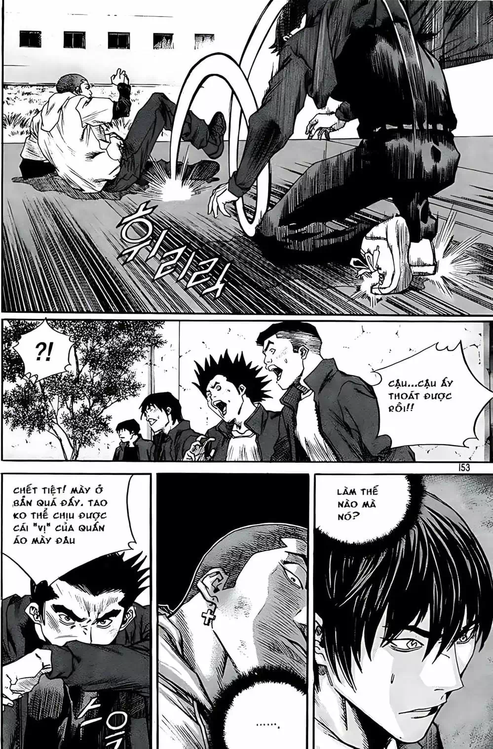 Truyện Tranh Change Guy trang 3