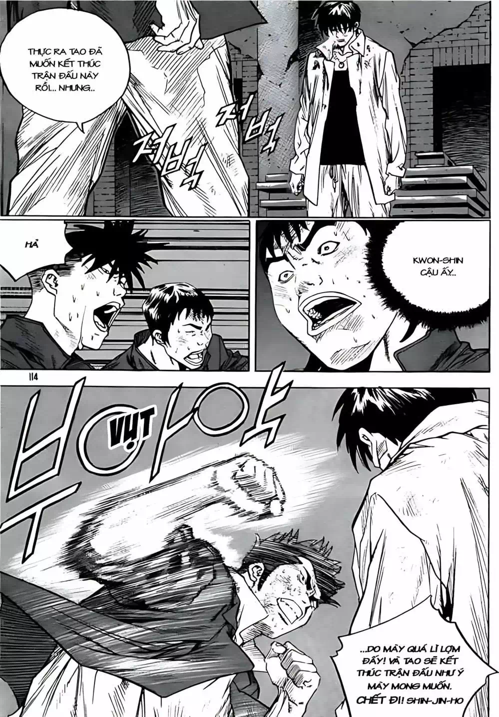 Truyện Tranh Change Guy trang 3