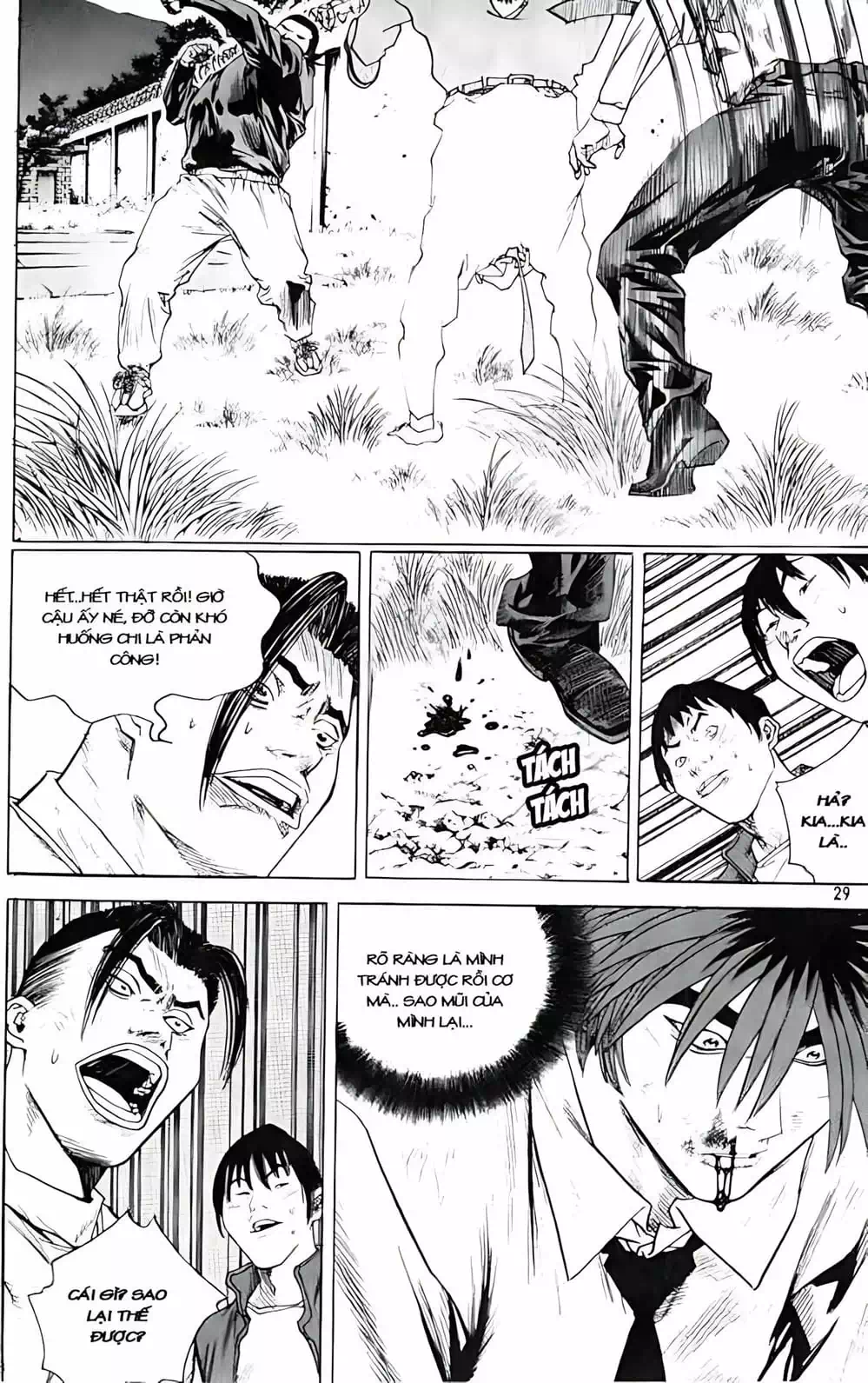 Truyện Tranh Change Guy trang 3