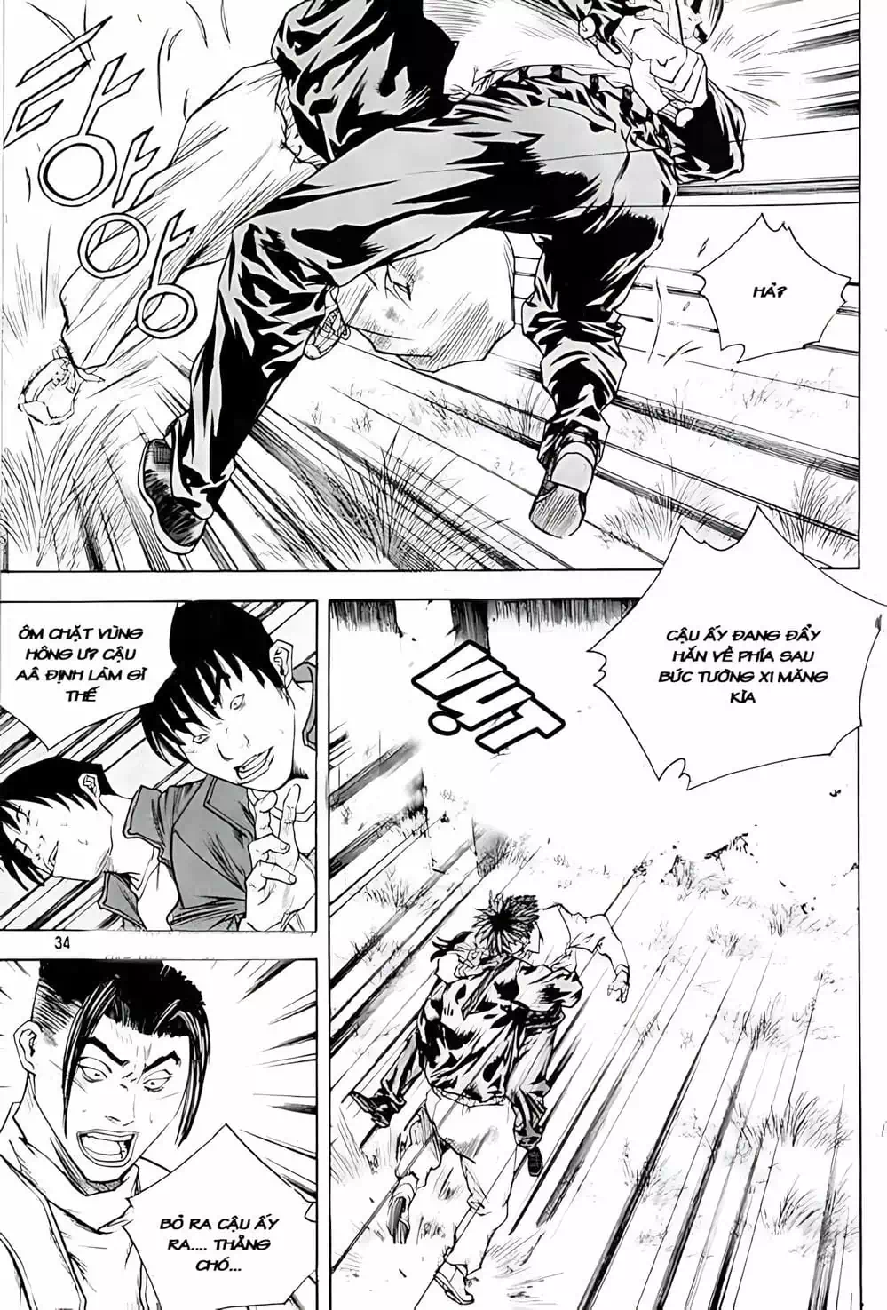 Truyện Tranh Change Guy trang 3