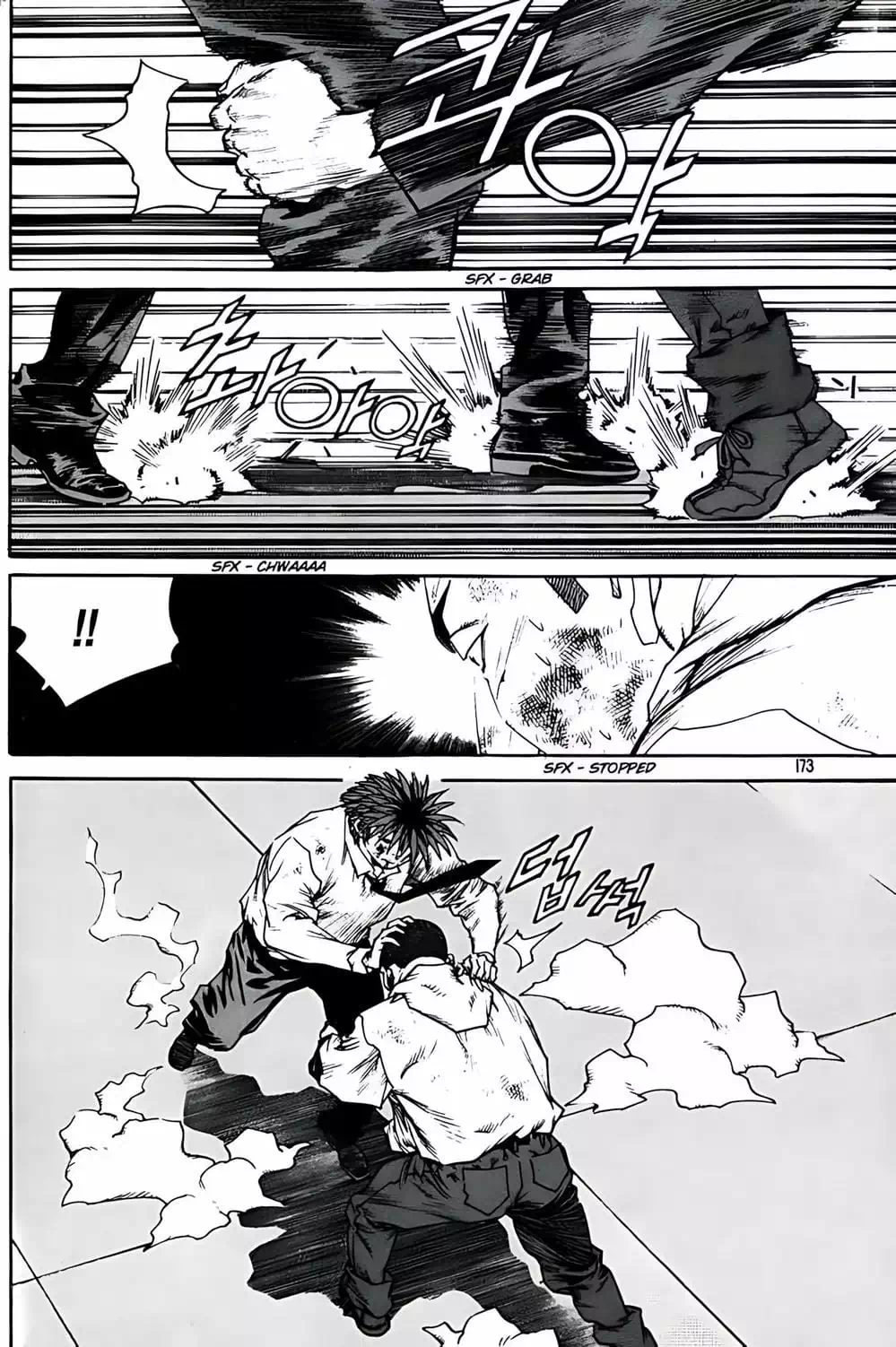 Truyện Tranh Change Guy trang 3