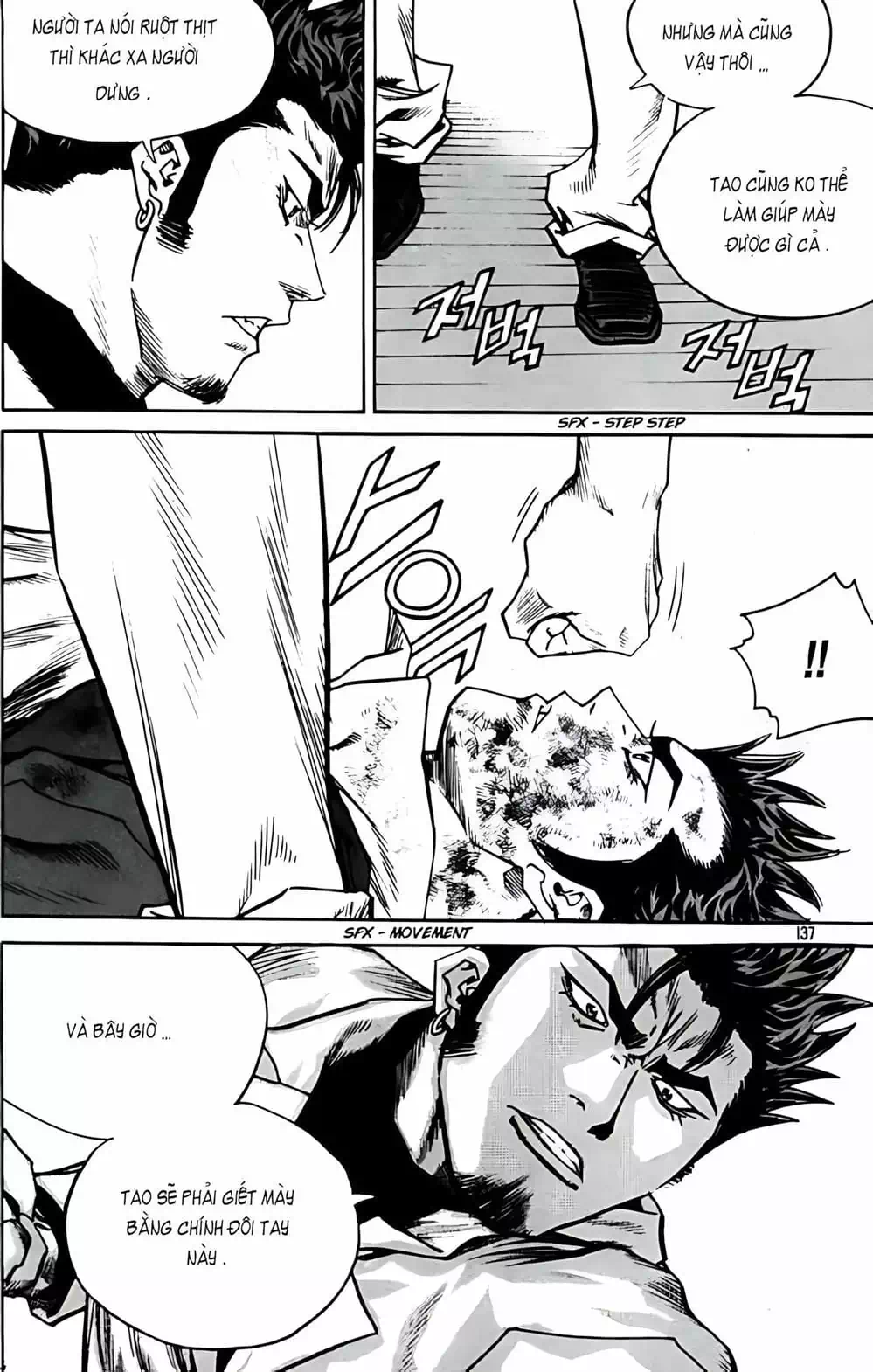 Truyện Tranh Change Guy trang 3