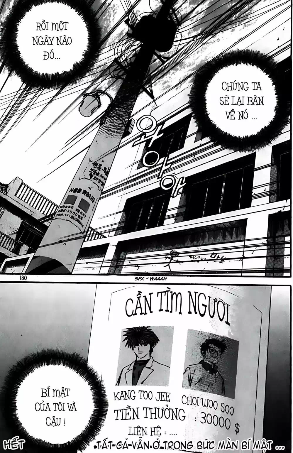 Truyện Tranh Change Guy trang 3