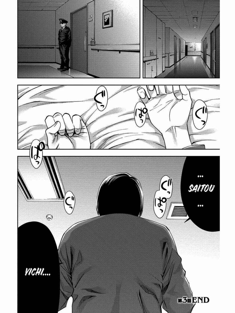 Truyện Tranh Thay Đổi Thế Giới - Change The World trang 6