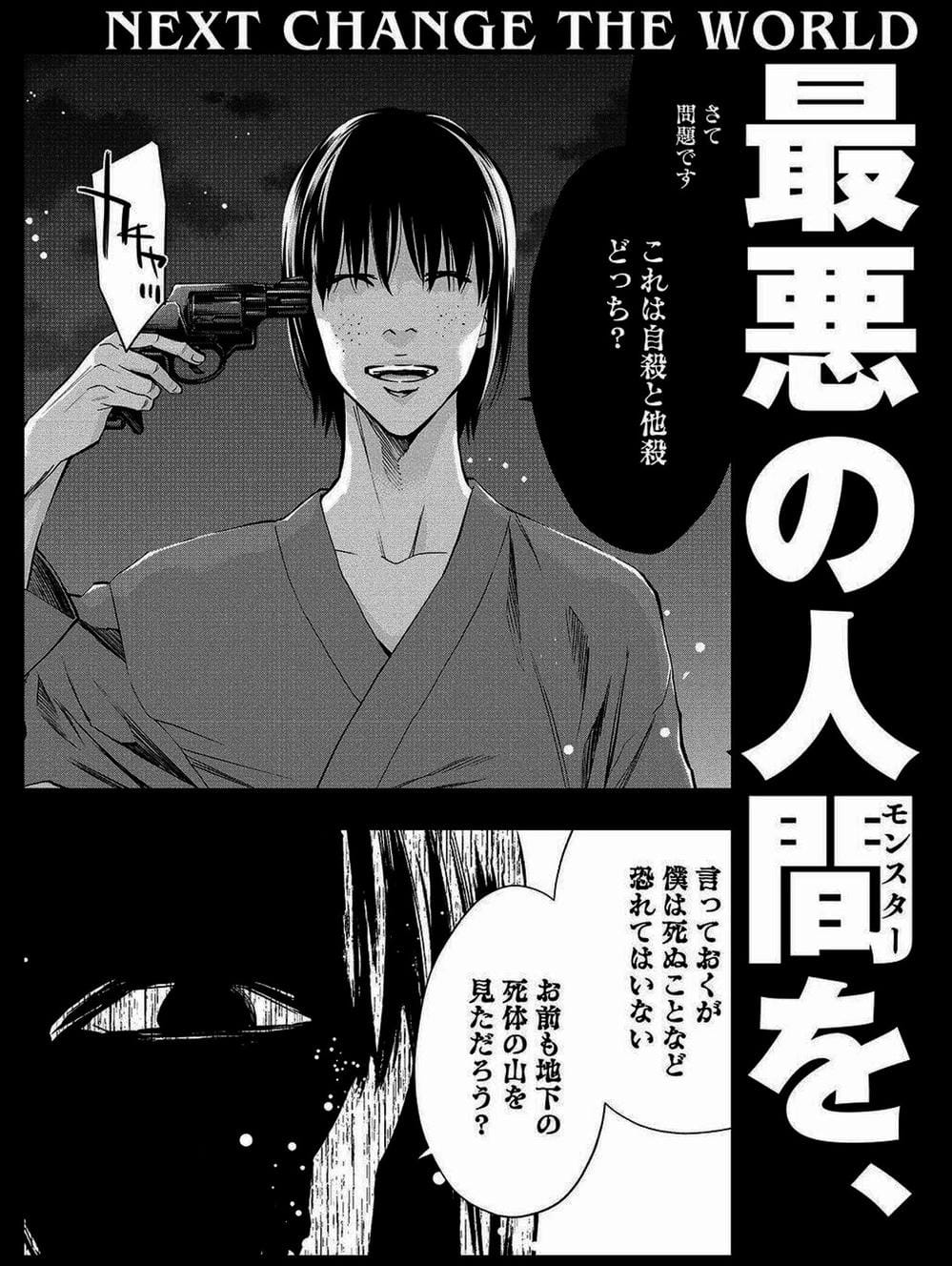 Truyện Tranh Thay Đổi Thế Giới - Change The World trang 6