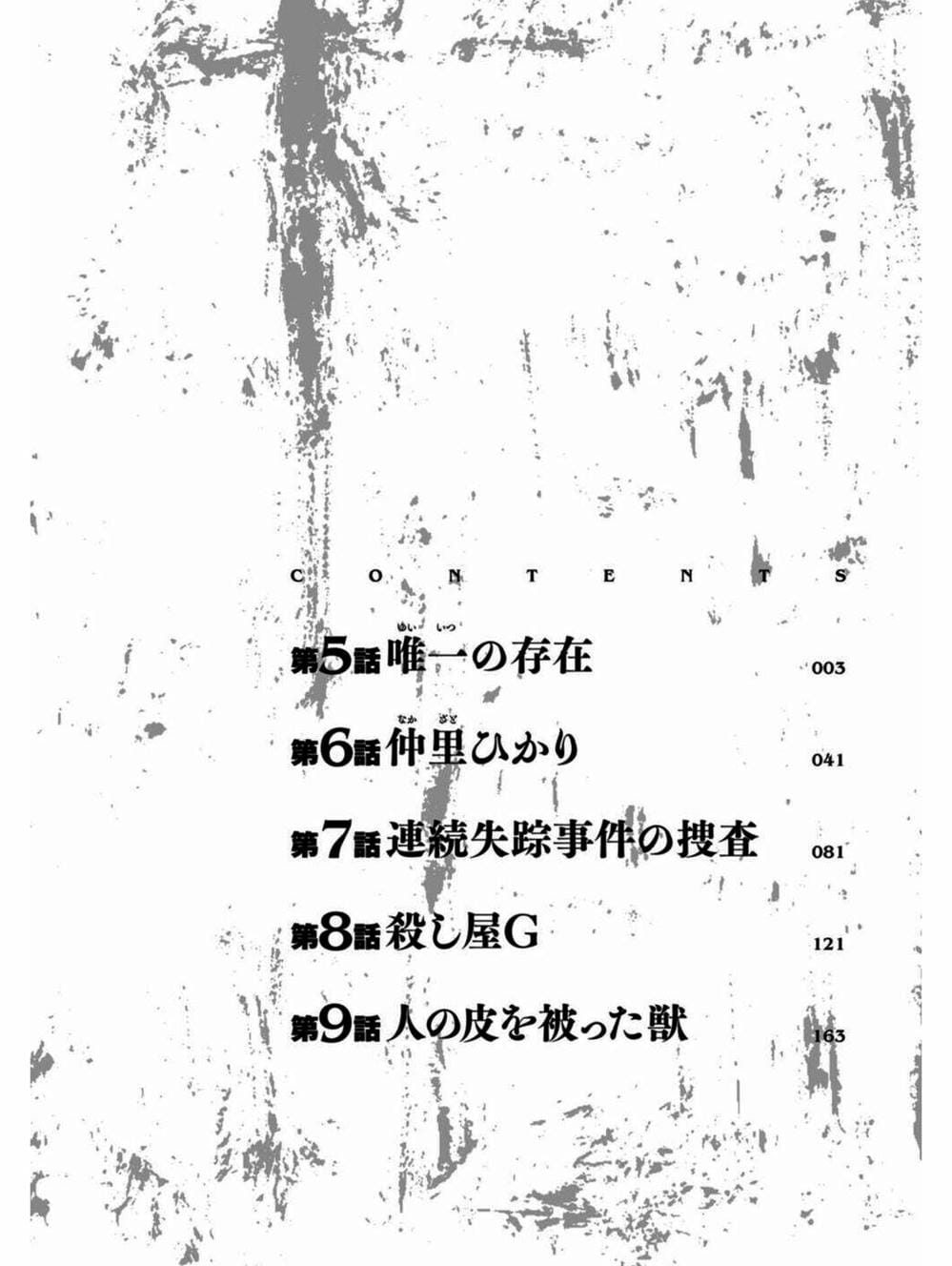 Truyện Tranh Thay Đổi Thế Giới - Change The World trang 6