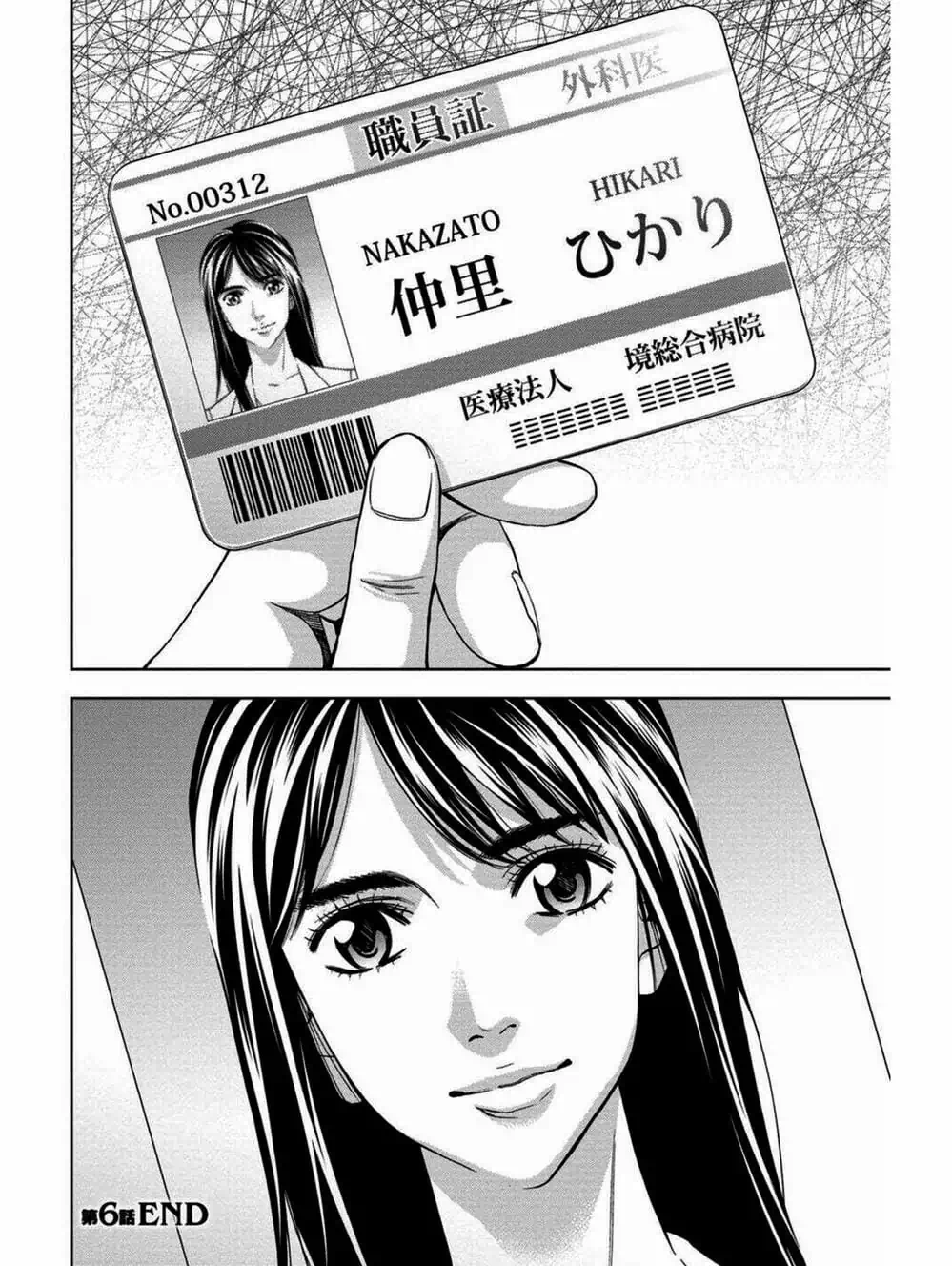 Truyện Tranh Thay Đổi Thế Giới - Change The World trang 6