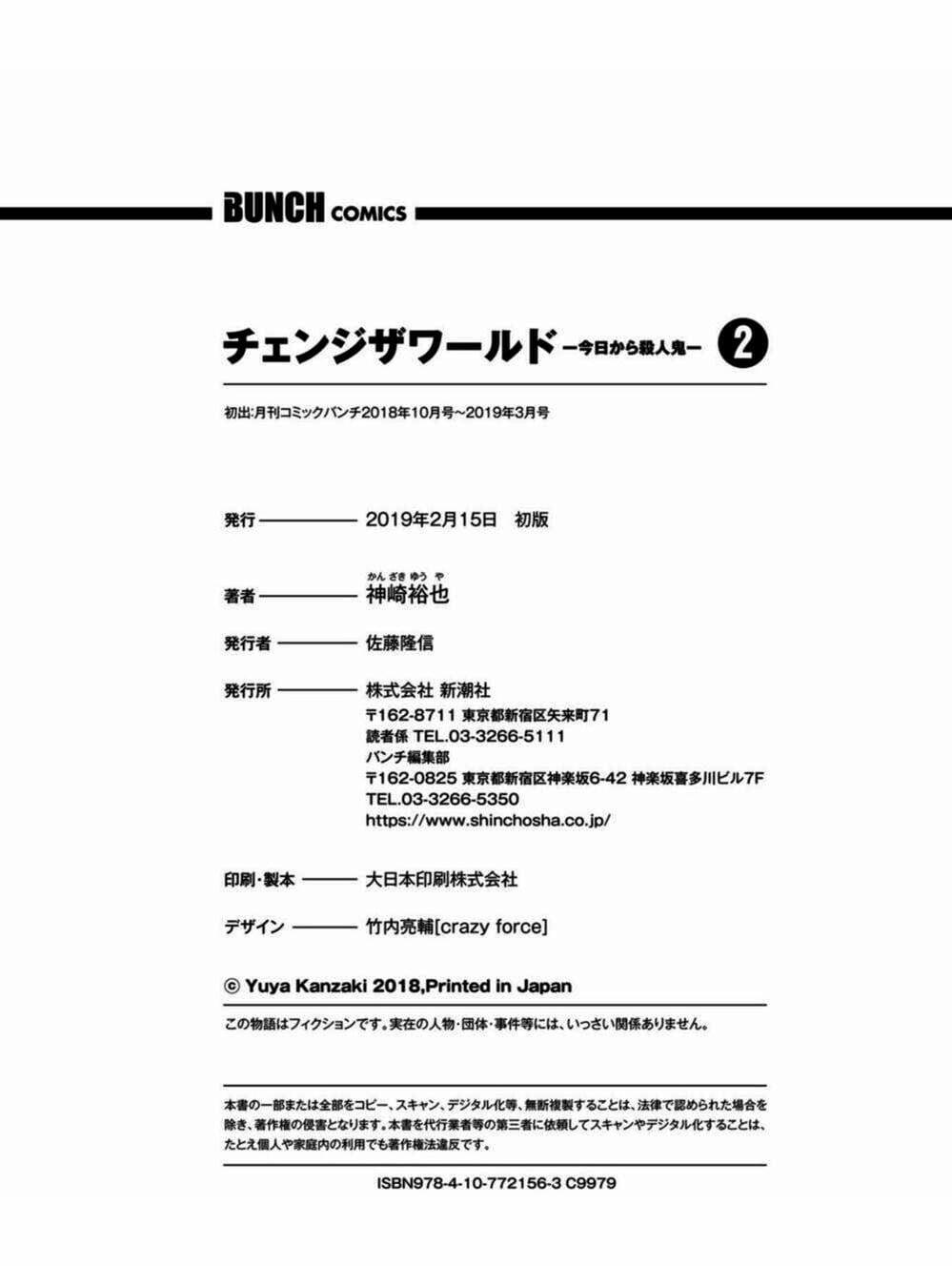 Truyện Tranh Thay Đổi Thế Giới - Change The World trang 6