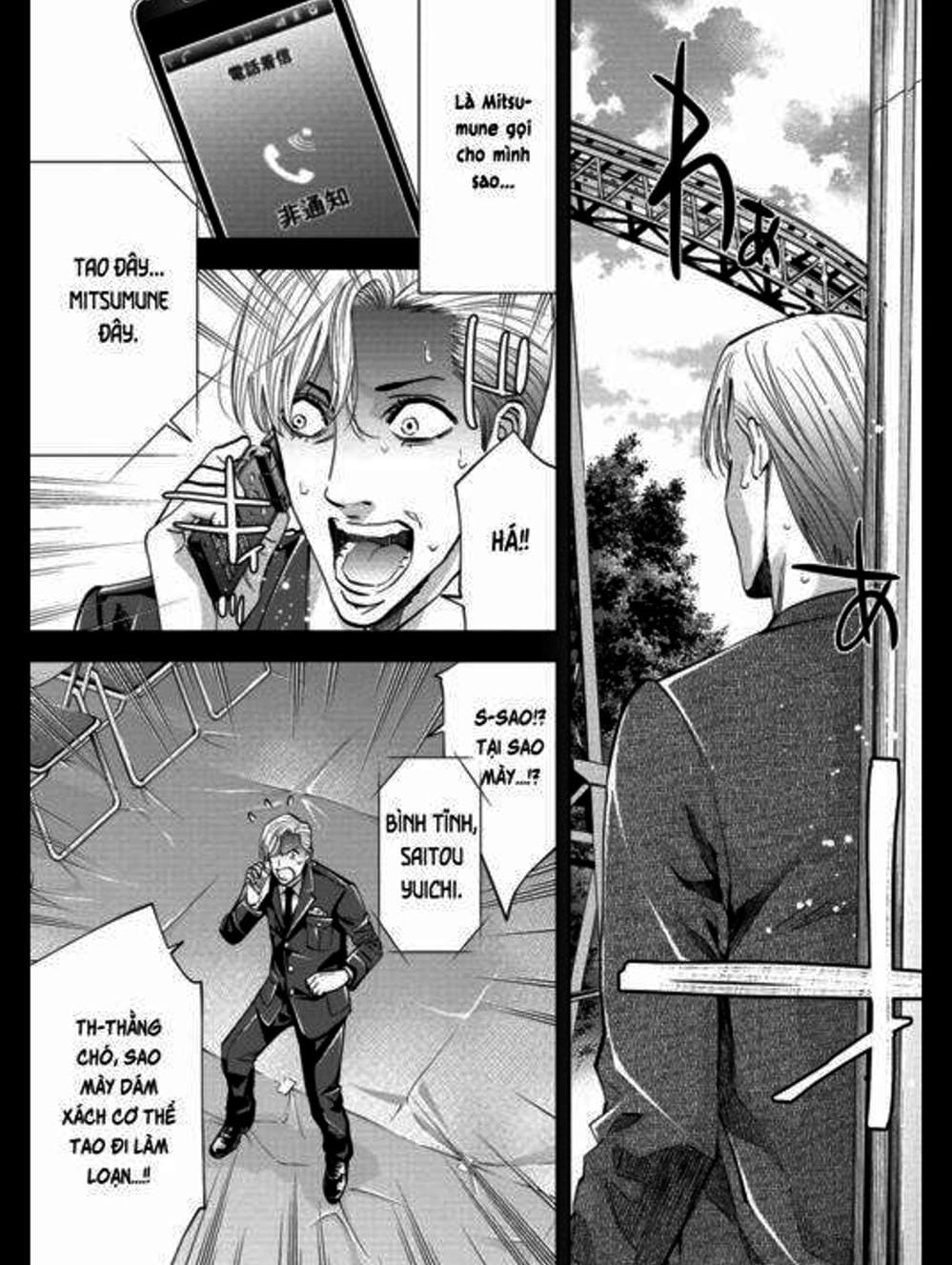 Truyện Tranh Thay Đổi Thế Giới - Change The World trang 6