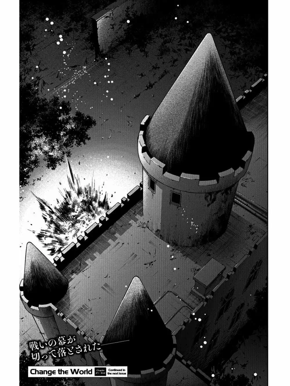 Truyện Tranh Thay Đổi Thế Giới - Change The World trang 6