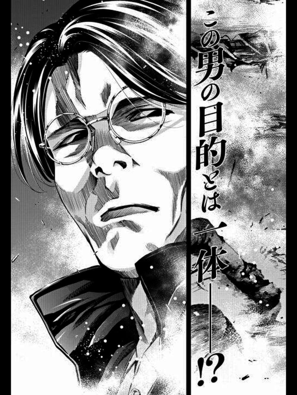 Truyện Tranh Thay Đổi Thế Giới - Change The World trang 6