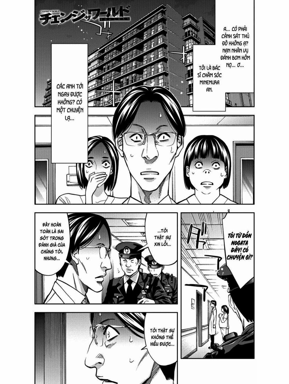 Truyện Tranh Thay Đổi Thế Giới - Change The World trang 6