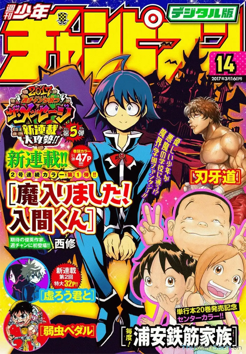 Truyện Tranh Chào Mừng Cậu Đến Trường Iruma-Kun trang 7