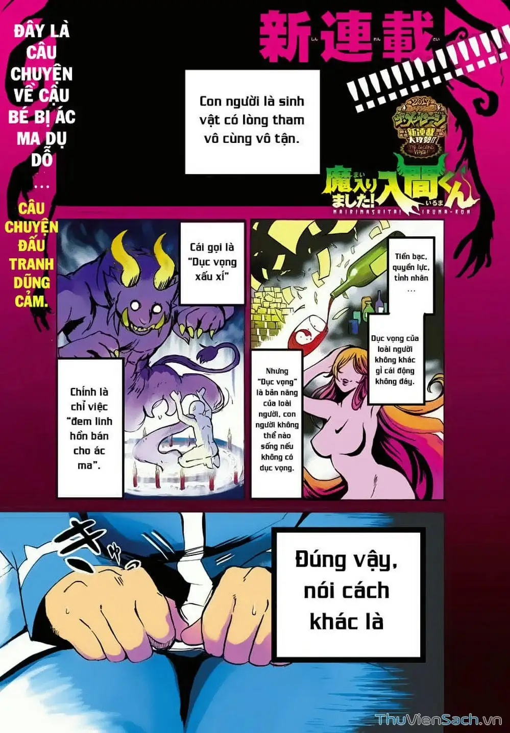 Truyện Tranh Chào Mừng Cậu Đến Trường Iruma-Kun trang 7