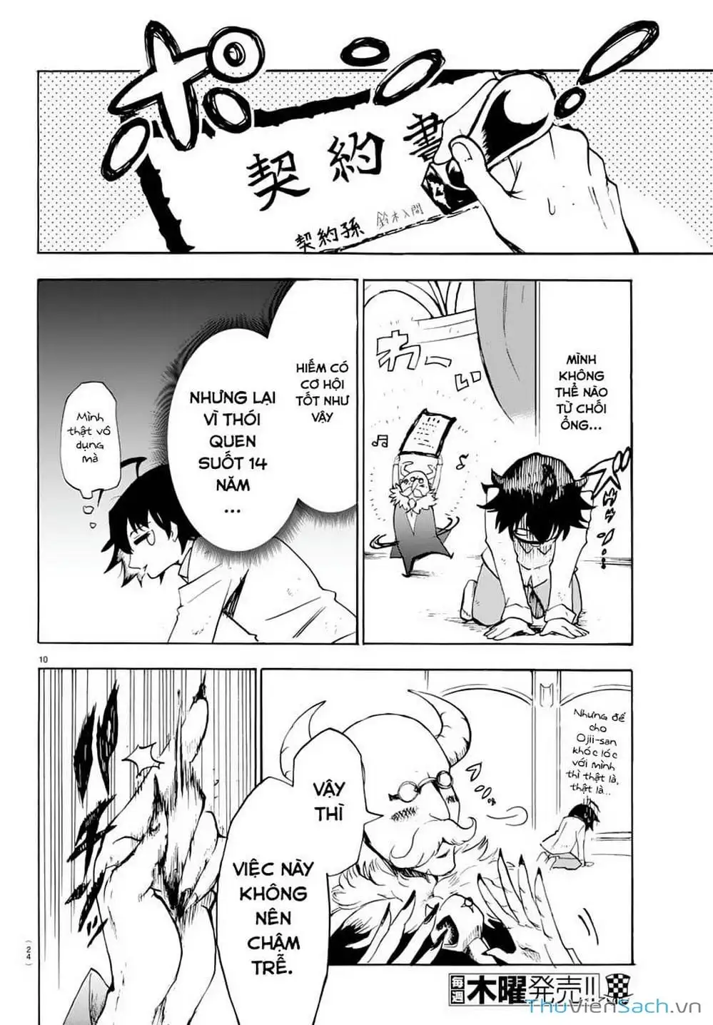 Truyện Tranh Chào Mừng Cậu Đến Trường Iruma-Kun trang 7