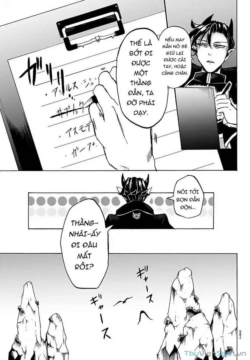 Truyện Tranh Chào Mừng Cậu Đến Trường Iruma-Kun trang 7