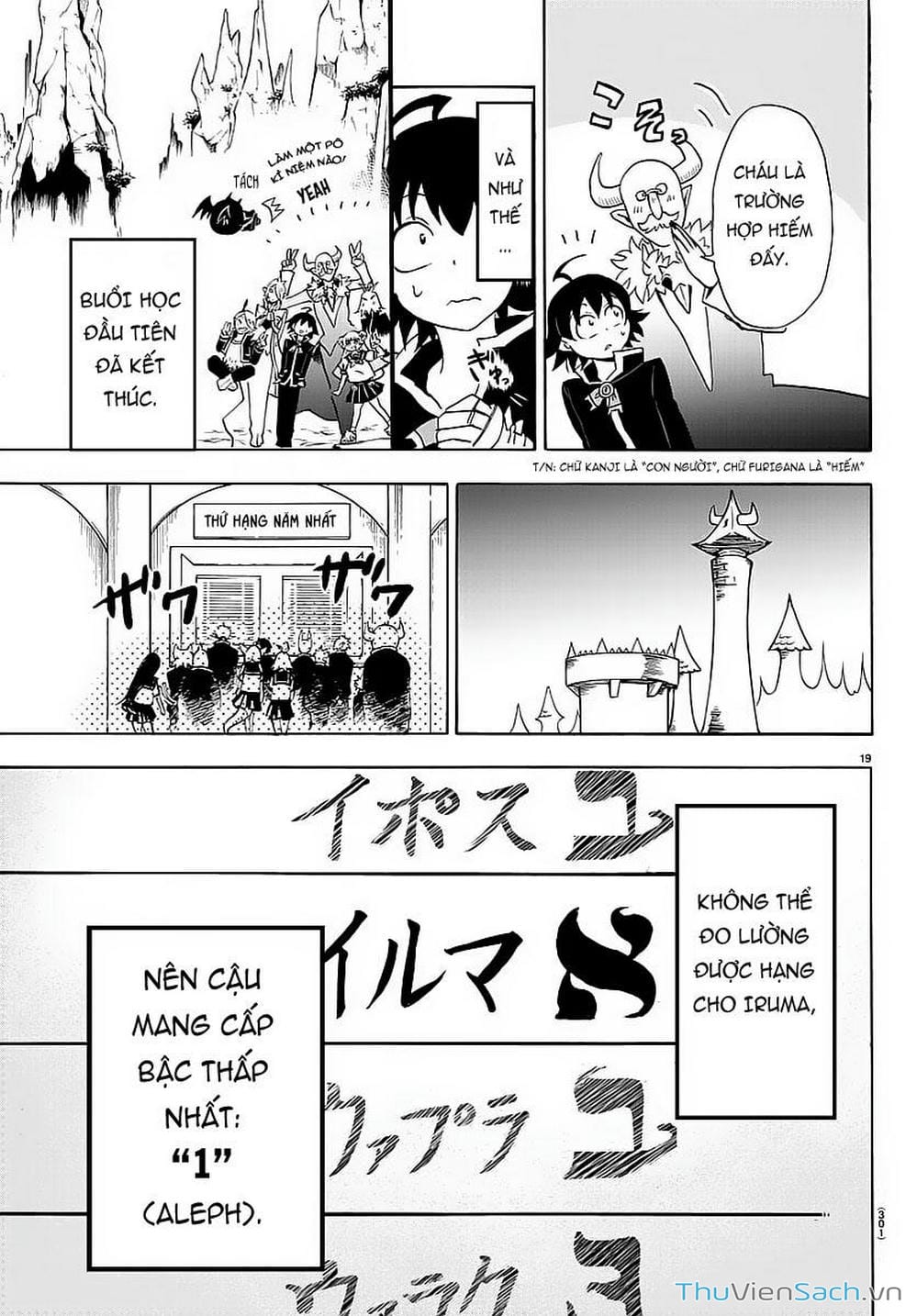 Truyện Tranh Chào Mừng Cậu Đến Trường Iruma-Kun trang 7