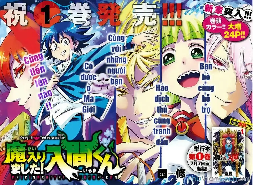 Truyện Tranh Chào Mừng Cậu Đến Trường Iruma-Kun trang 7