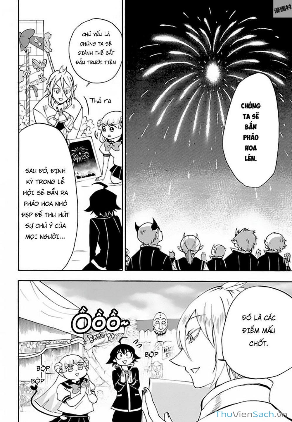 Truyện Tranh Chào Mừng Cậu Đến Trường Iruma-Kun trang 7