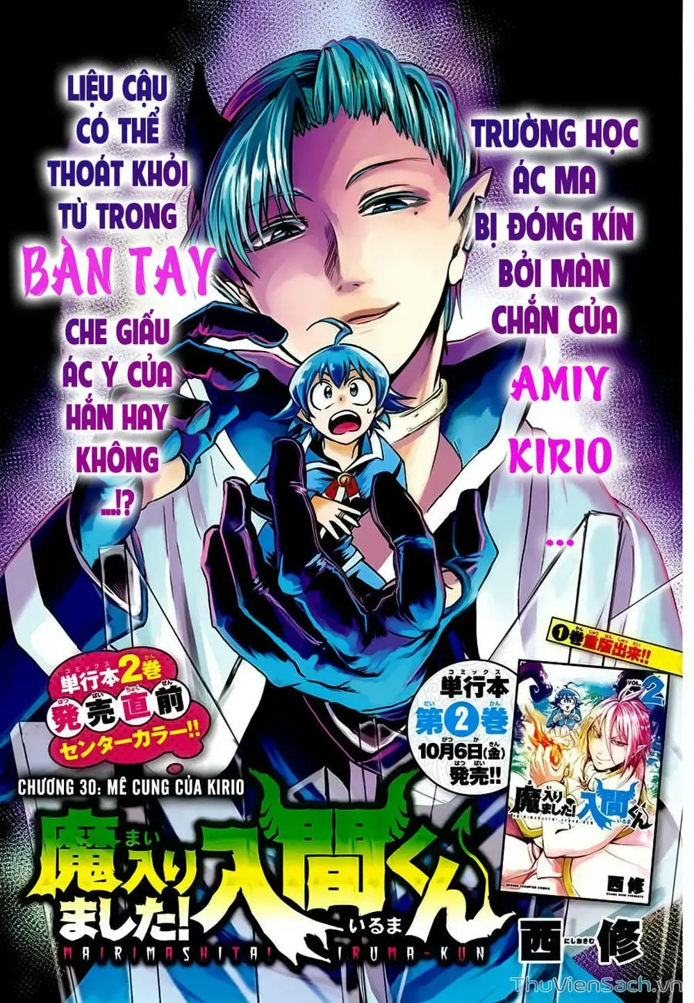 Truyện Tranh Chào Mừng Cậu Đến Trường Iruma-Kun trang 7