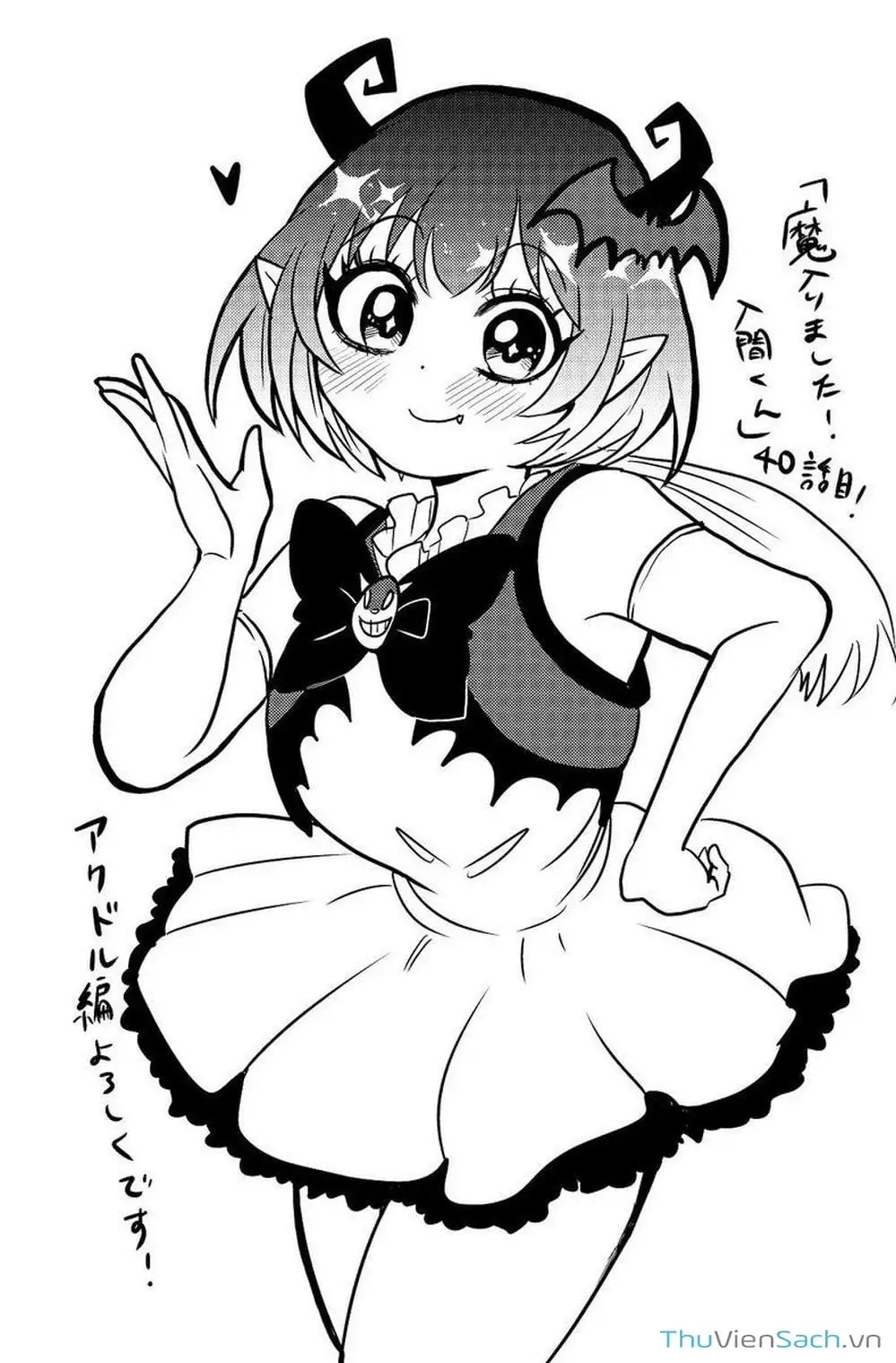 Truyện Tranh Chào Mừng Cậu Đến Trường Iruma-Kun trang 7