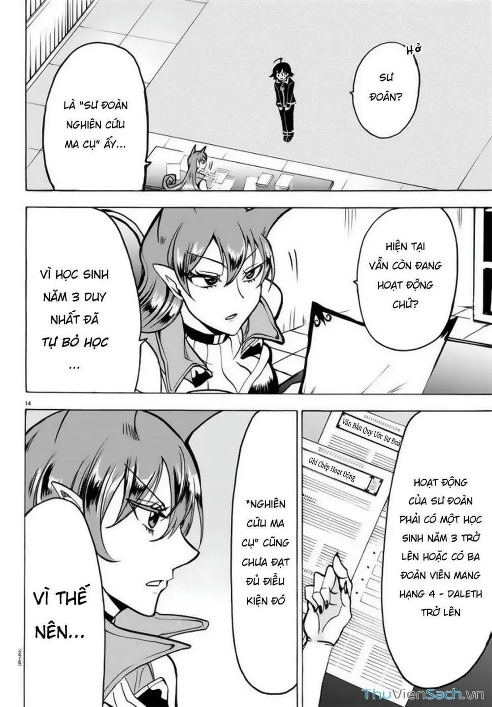 Truyện Tranh Chào Mừng Cậu Đến Trường Iruma-Kun trang 7