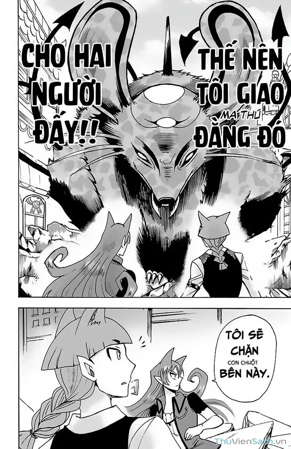 Truyện Tranh Chào Mừng Cậu Đến Trường Iruma-Kun trang 7