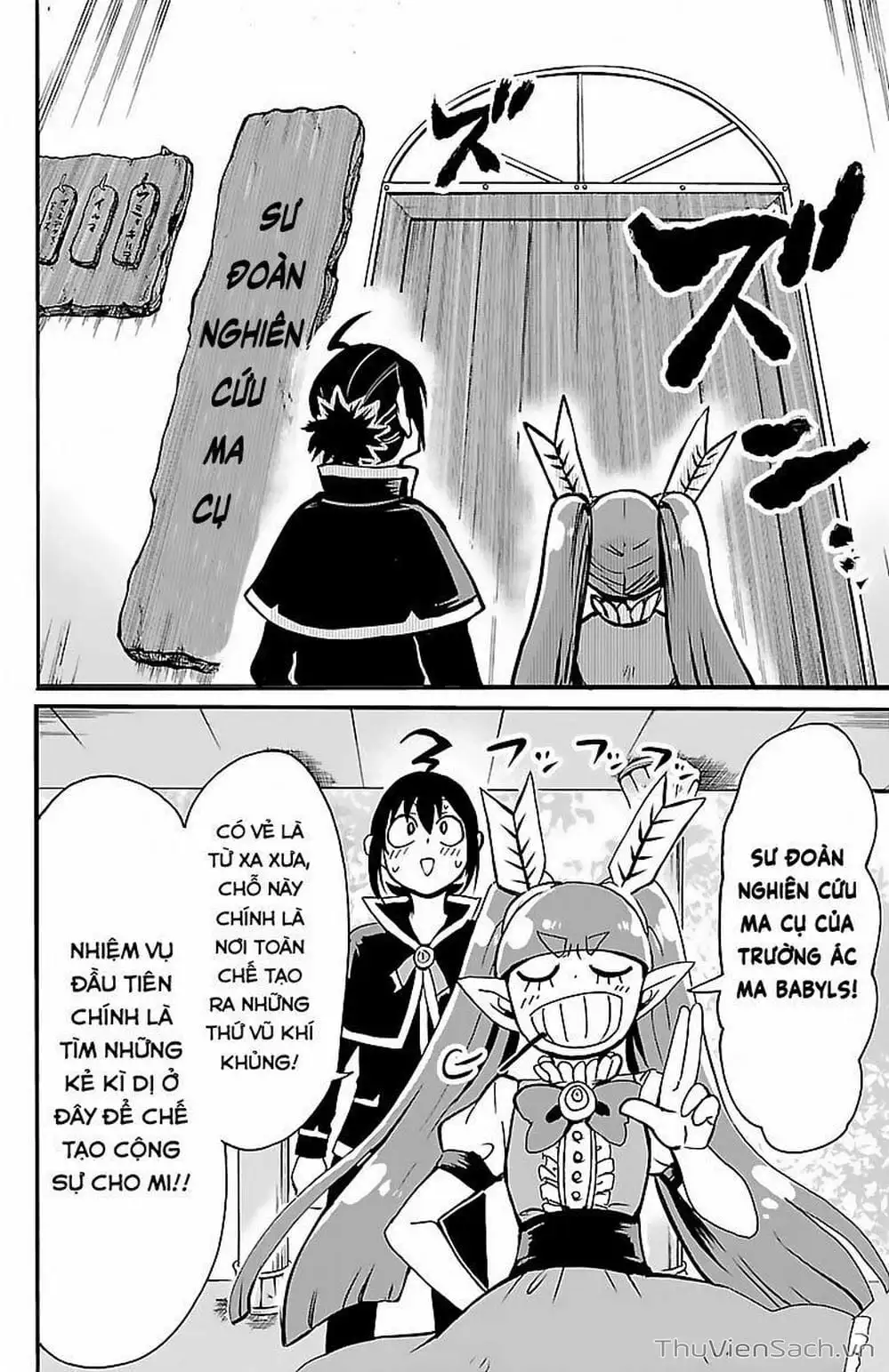 Truyện Tranh Chào Mừng Cậu Đến Trường Iruma-Kun trang 7