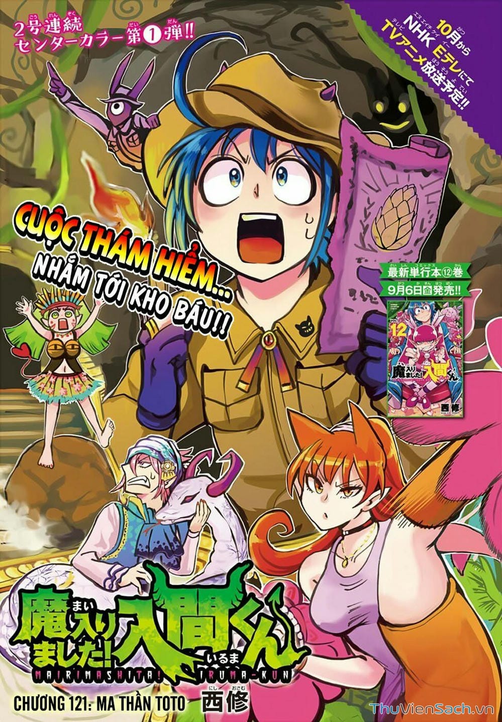 Truyện Tranh Chào Mừng Cậu Đến Trường Iruma-Kun trang 7