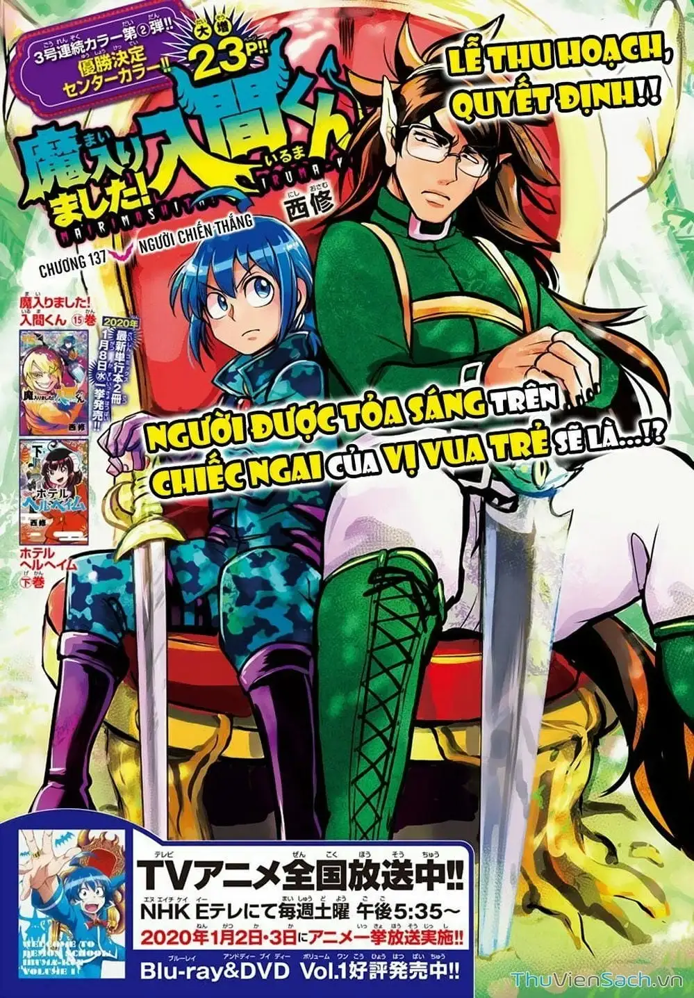 Truyện Tranh Chào Mừng Cậu Đến Trường Iruma-Kun trang 7