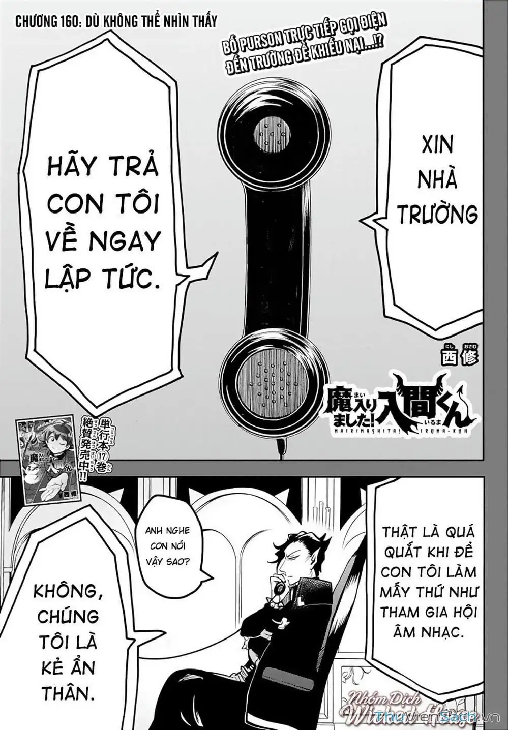 Truyện Tranh Chào Mừng Cậu Đến Trường Iruma-Kun trang 7