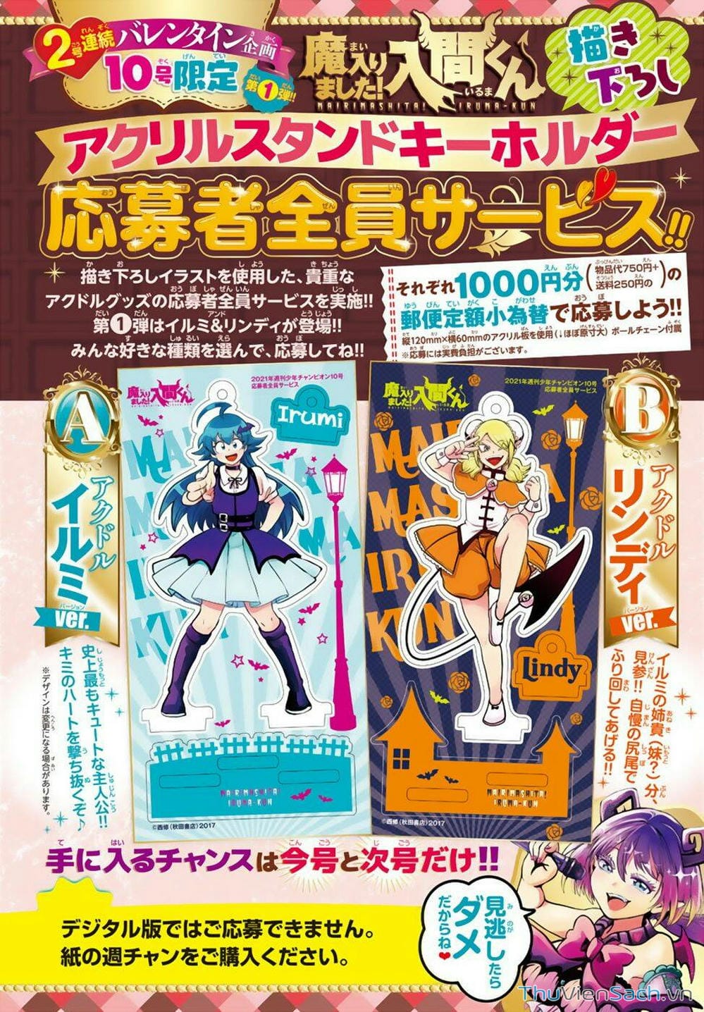 Truyện Tranh Chào Mừng Cậu Đến Trường Iruma-Kun trang 7